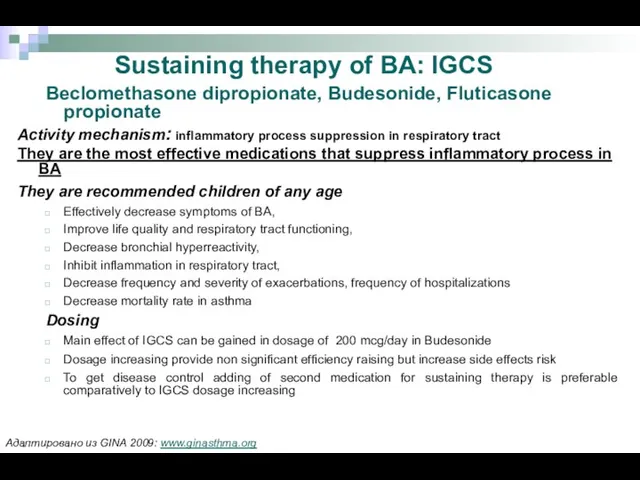 Beclomethasone dipropionate, Budesonide, Fluticasone propionate Activity mechanism: inflammatory process suppression in respiratory tract