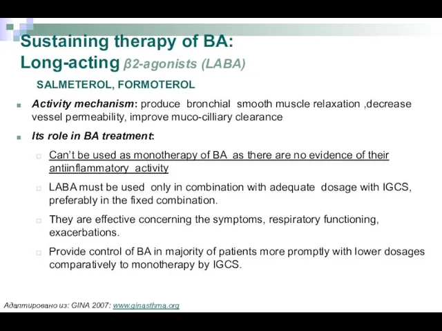 Sustaining therapy of BA: Long-acting β2-agonists (LABA) SALMETEROL, FORMOTEROL Activity mechanism: produce bronchial