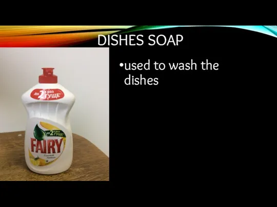 DISHES SOAP used to wash the dishes