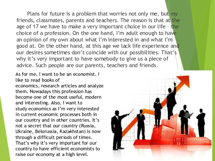 Plans for future is a problem that worries not only
