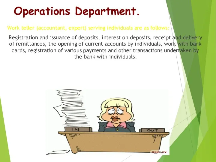 Operations Department. Work teller (accountant, expert) serving individuals are as
