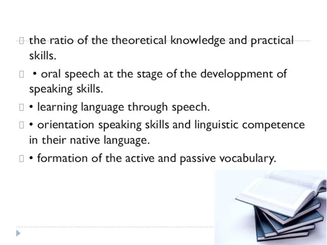 the ratio of the theoretical knowledge and practical skills. •