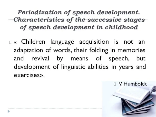 Periodization of speech development. Characteristics of the successive stages of