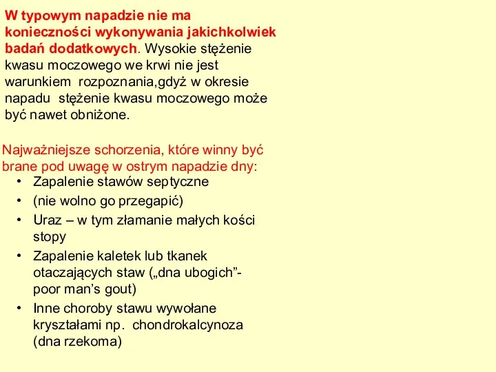 W typowym napadzie nie ma konieczności wykonywania jakichkolwiek badań dodatkowych.