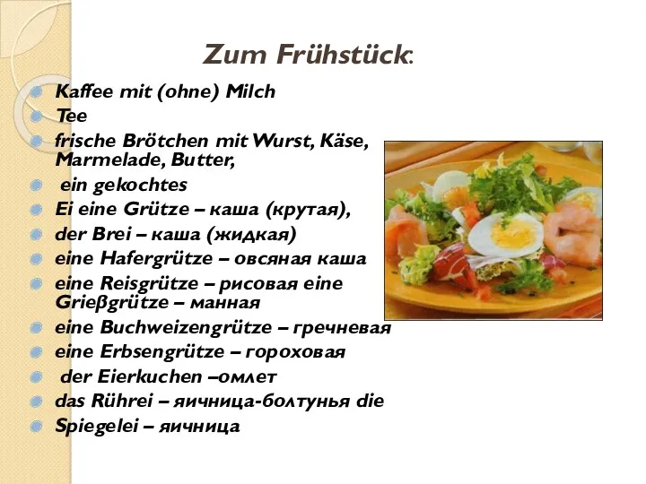 Kaffee mit (ohne) Milch Tee frische Brötchen mit Wurst, Käse,