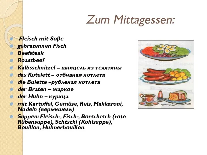 Zum Mittagessen: Fleisch mit Soβe gebratennen Fisch Beefsteak Roastbeef Kalbsschnitzel