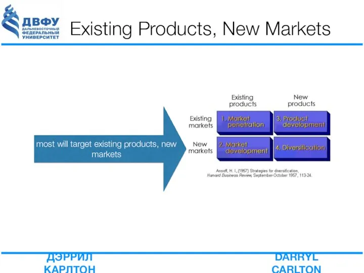 Existing Products, New Markets most will target existing products, new markets