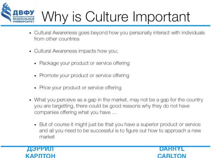 Why is Culture Important Cultural Awareness goes beyond how you personally interact with