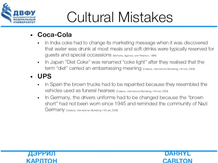 Cultural Mistakes Coca-Cola in India coke had to change its marketing message when