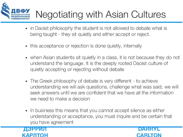 Negotiating with Asian Cultures in Daoist philosophy the student is not allowed to