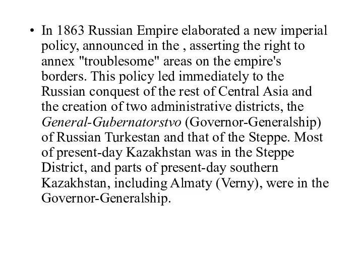 In 1863 Russian Empire elaborated a new imperial policy, announced