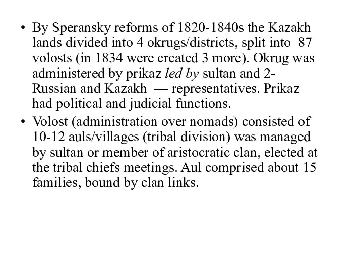 By Speransky reforms of 1820-1840s the Kazakh lands divided into