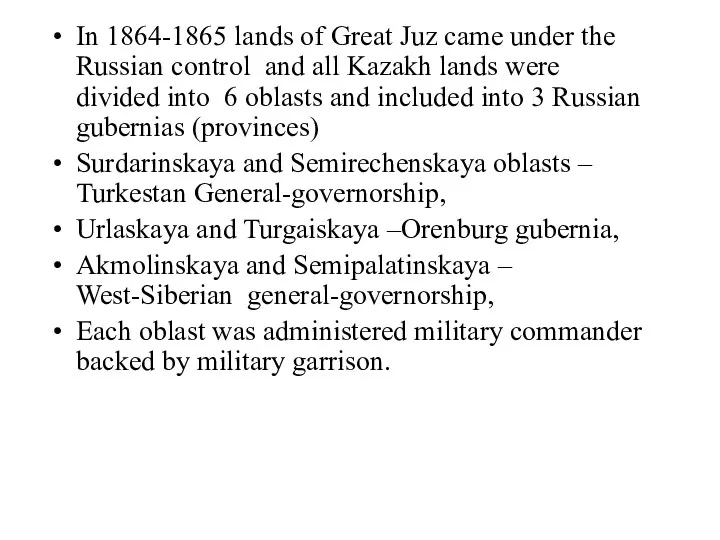 In 1864-1865 lands of Great Juz came under the Russian