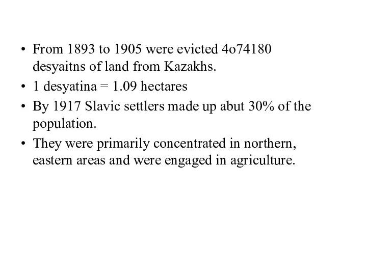 From 1893 to 1905 were evicted 4o74180 desyaitns of land