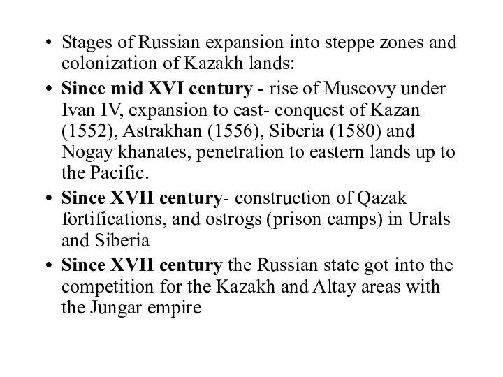 Stages of Russian expansion into steppe zones and colonization of