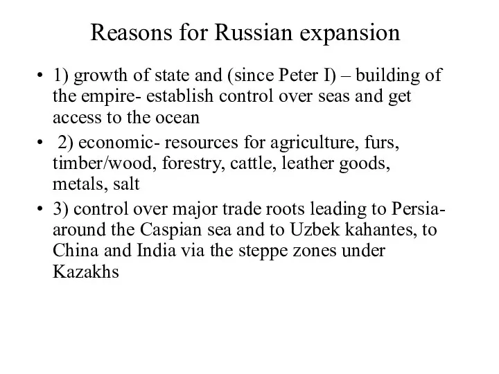Reasons for Russian expansion 1) growth of state and (since