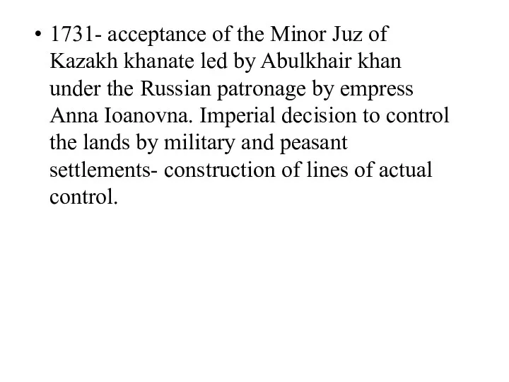 1731- acceptance of the Minor Juz of Kazakh khanate led