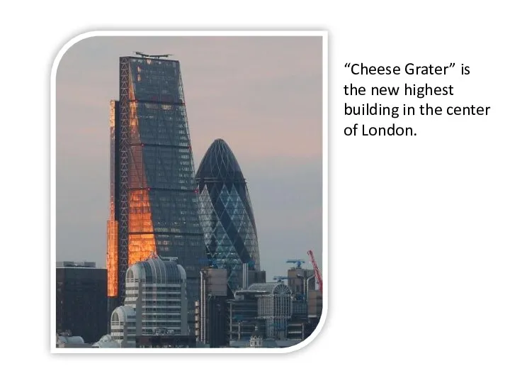 “Cheese Grater” is the new highest building in the center of London.