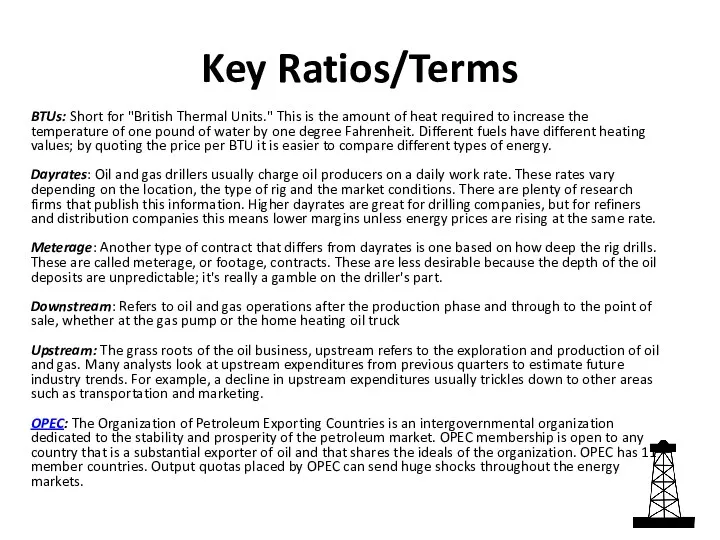 Key Ratios/Terms BTUs: Short for "British Thermal Units." This is