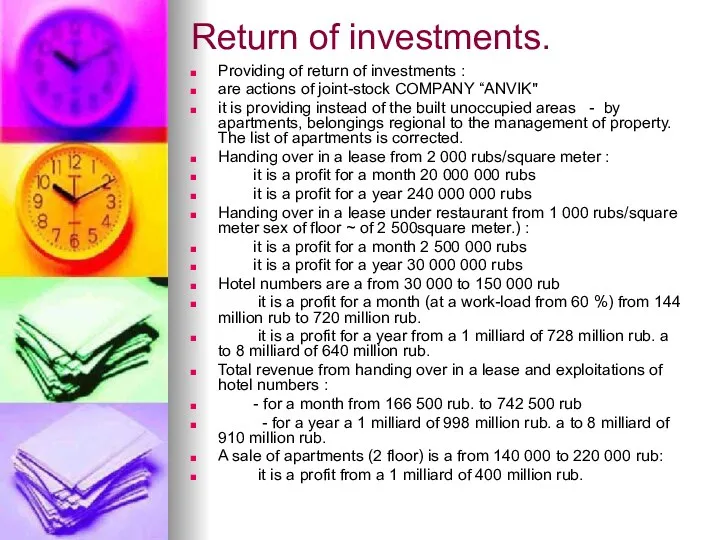Return of investments. Providing of return of investments : are