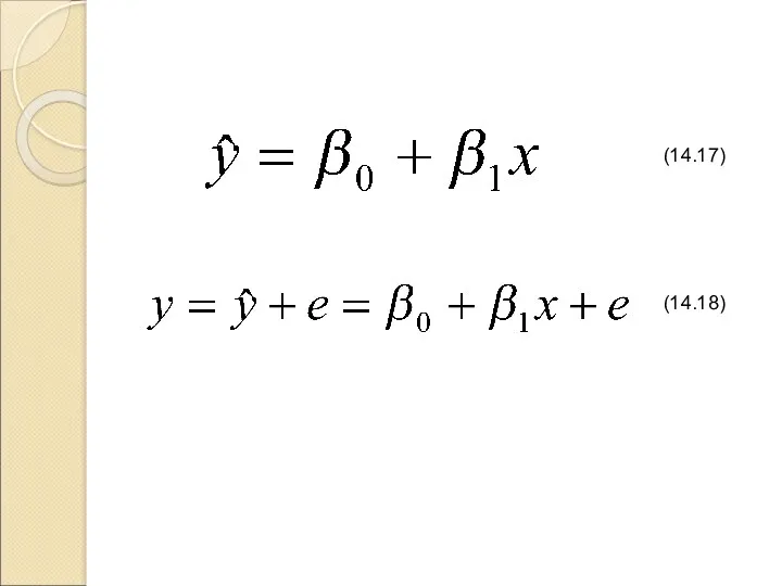 (14.17) (14.18)