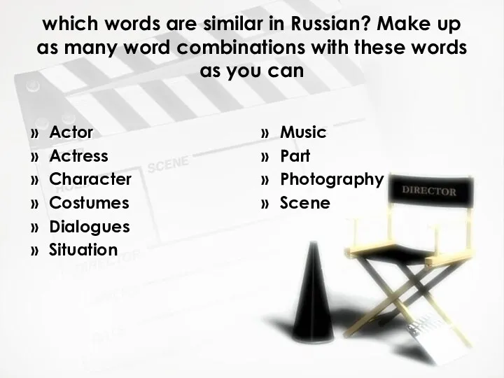which words are similar in Russian? Make up as many word combinations with