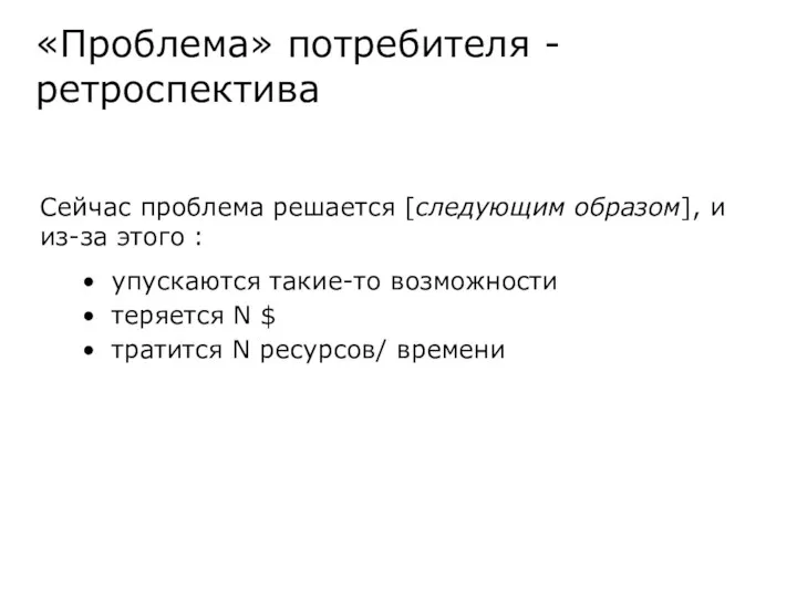 Сейчас проблема решается [следующим образом], и из-за этого : упускаются