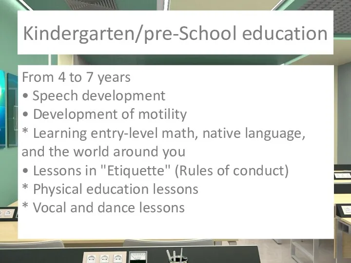 Kindergarten/pre-School education From 4 to 7 years • Speech development