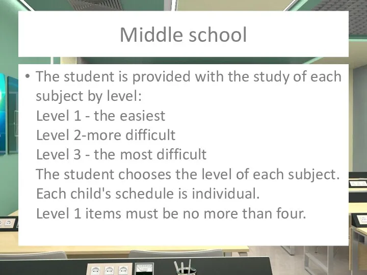 Middle school The student is provided with the study of