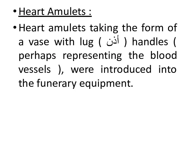 Heart Amulets : Heart amulets taking the form of a