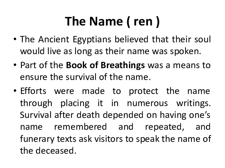 The Name ( ren ) The Ancient Egyptians believed that