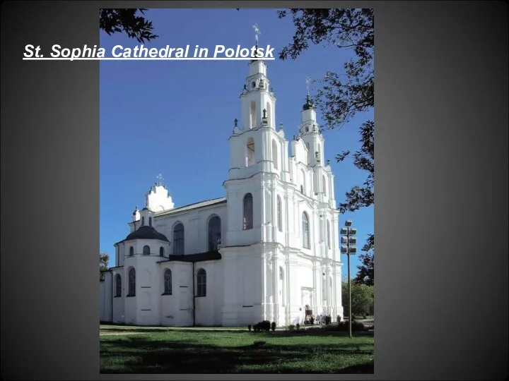 St. Sophia Cathedral in Polotsk