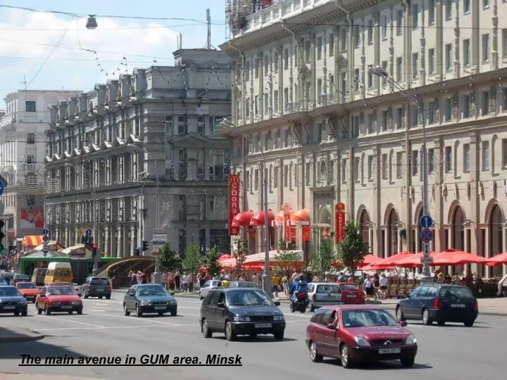 The main avenue in GUM area. Minsk