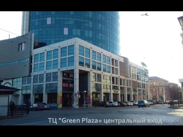 ТЦ "Green Plaza« центральный вход