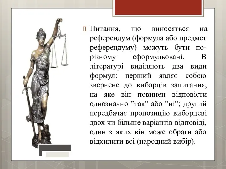 Питання, що виносяться на референдум (формула або предмет референдуму) можуть бути по-різному сформульовані.