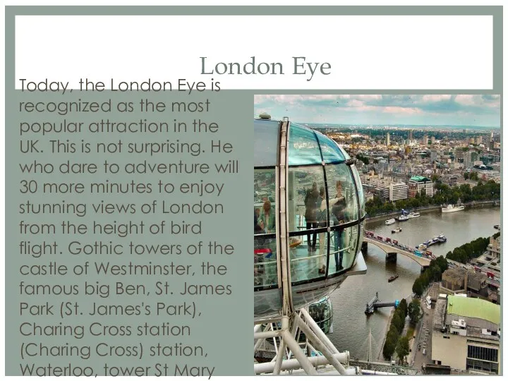 London Eye Today, the London Eye is recognized as the