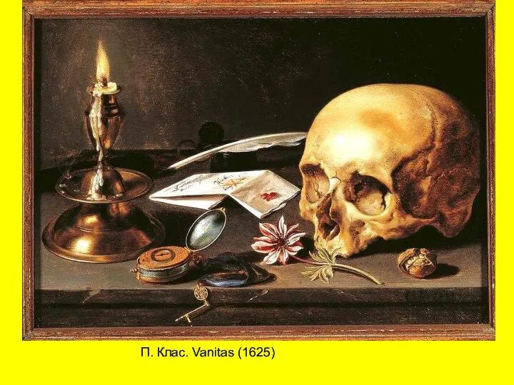 П. Клас. Vanitas (1625)