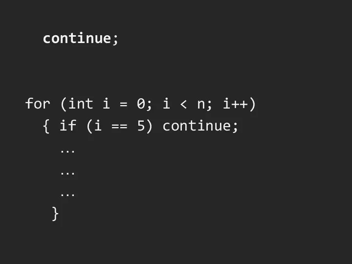 continue; for (int i = 0; i { if (i == 5) continue;