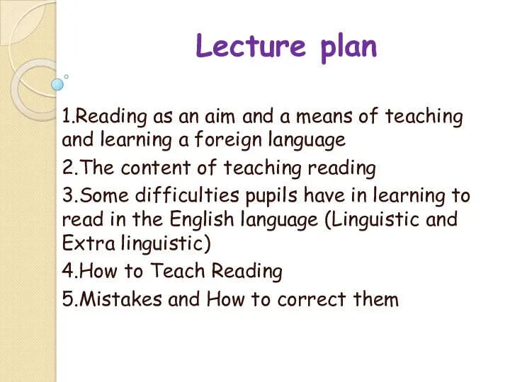 Lecture plan 1.Reading as an aim and a means of