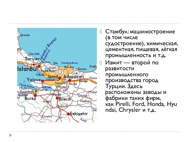 Стамбул: машиностроение (в том числе судостроение), химическая, цементная, пищевая, лёгкая