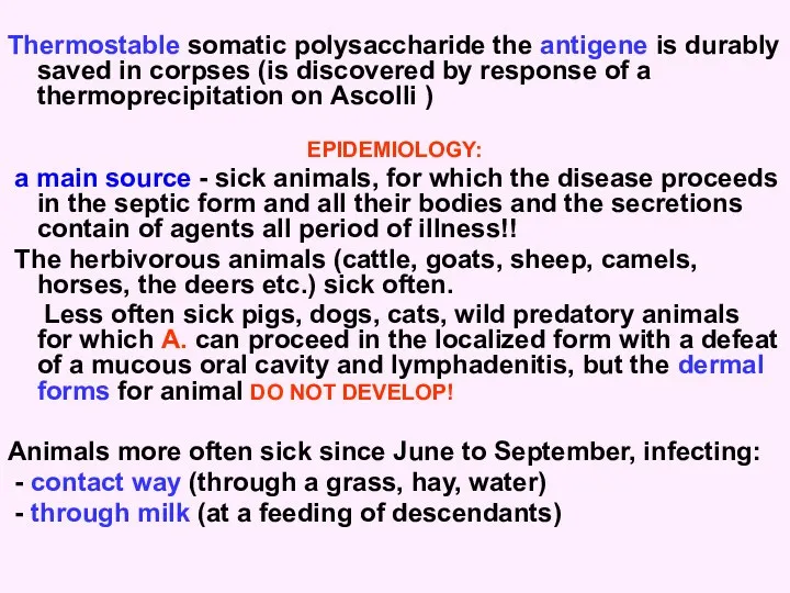 Thermostable somatic polysaccharide the antigene is durably saved in corpses (is discovered by