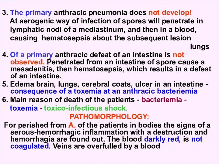 3. The primary anthracic pneumonia does not develop! At aerogenic