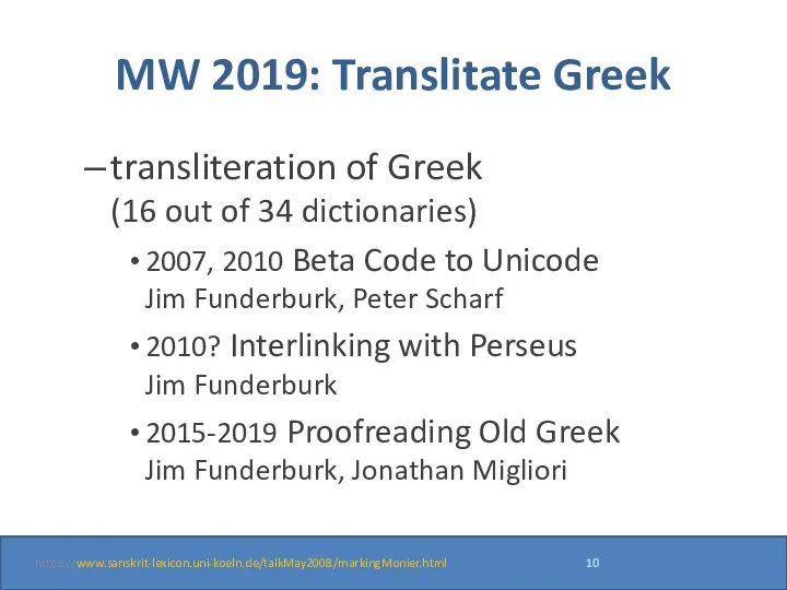 MW 2019: Translitate Greek transliteration of Greek (16 out of