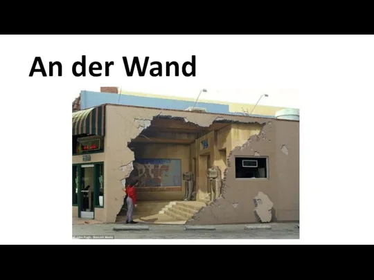 An der Wand