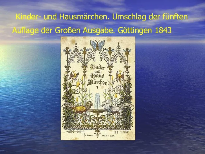 Kinder- und Hausmärchen. Umschlag der fünften Auflage der Großen Ausgabe. Göttingen 1843