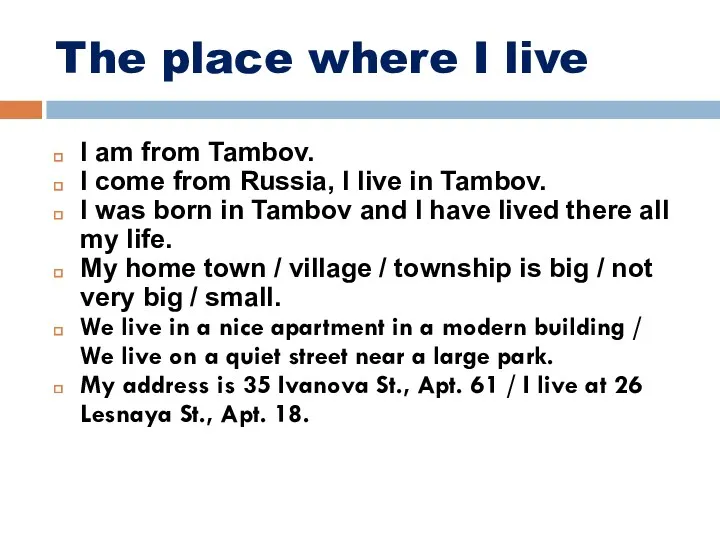 The place where I live I am from Tambov. I