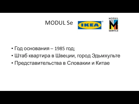 MODUL Service AB Год основания – 1985 год; Штаб квартира