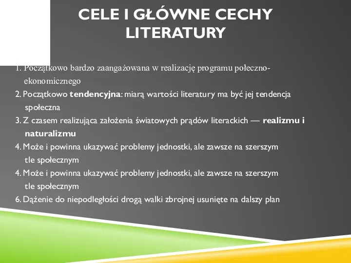 CELE I GŁÓWNE CECHY LITERATURY 1. Początkowo bardzo zaangażowana w