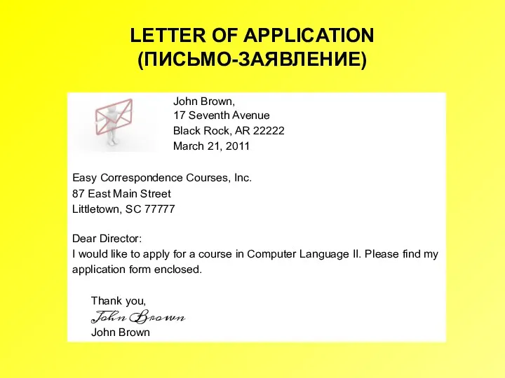 LETTER OF APPLICATION (ПИСЬМО-ЗАЯВЛЕНИЕ) John Brown, 17 Seventh Avenue Black