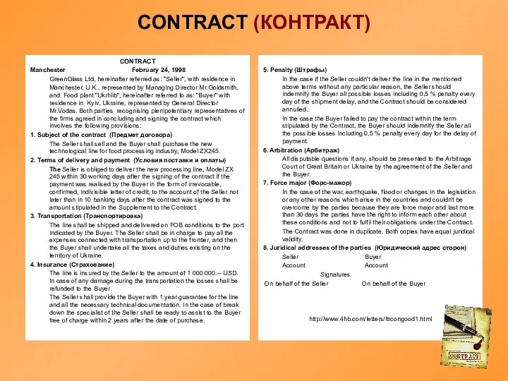 CONTRACT (КОНТРАКТ) CONTRACT Manchester February 24, 1998 GreenGlass Ltd, hereinafter